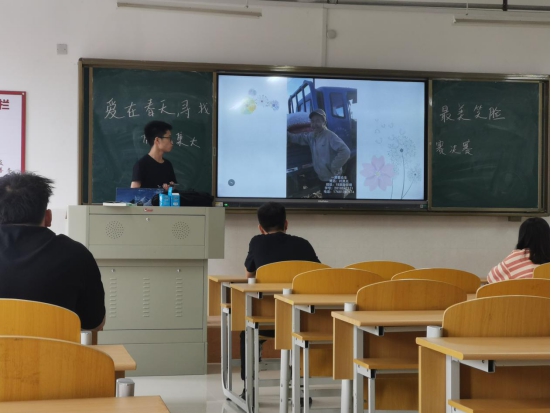 必赢76net线路举办“爱在春天—寻找最美的笑脸...